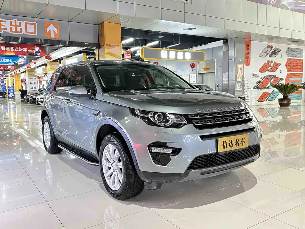 Land Rover Discovery Sport 2018 — фото 2