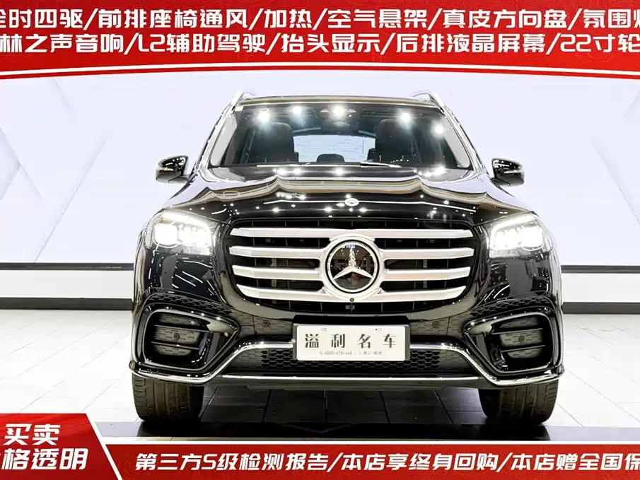 Mercedes-Benz GLS 2024 — фото 2