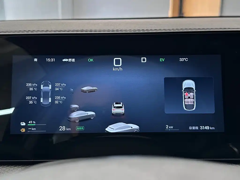 BYD Pro New Energy 2025 — фото 11