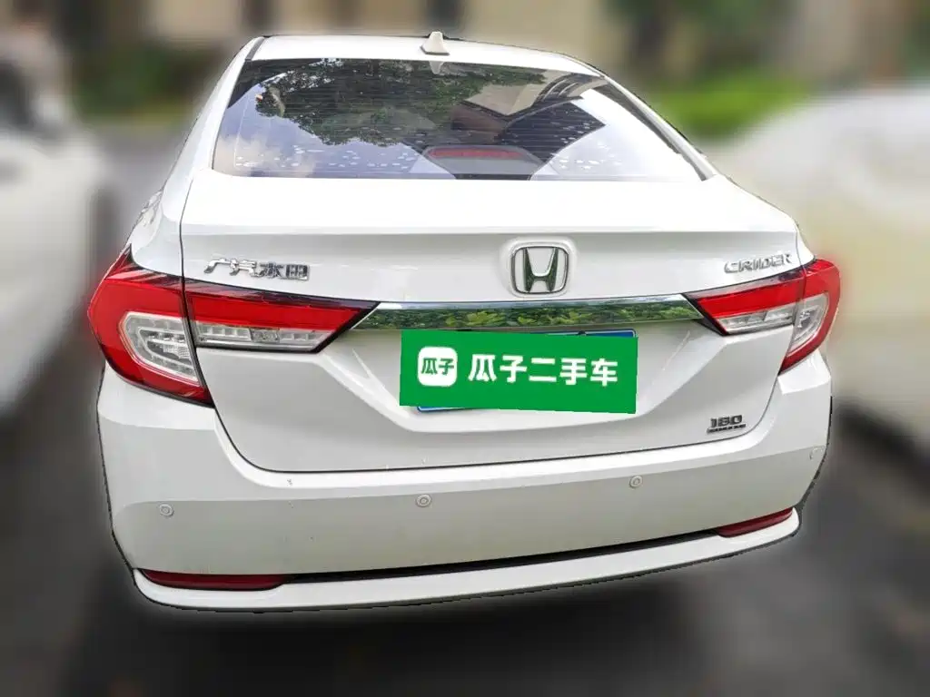 Honda Crider 2021