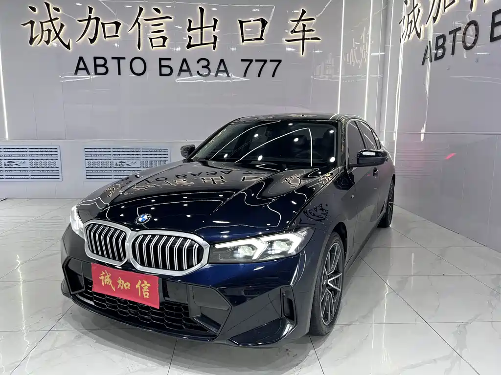 BMW 3 Series 2023