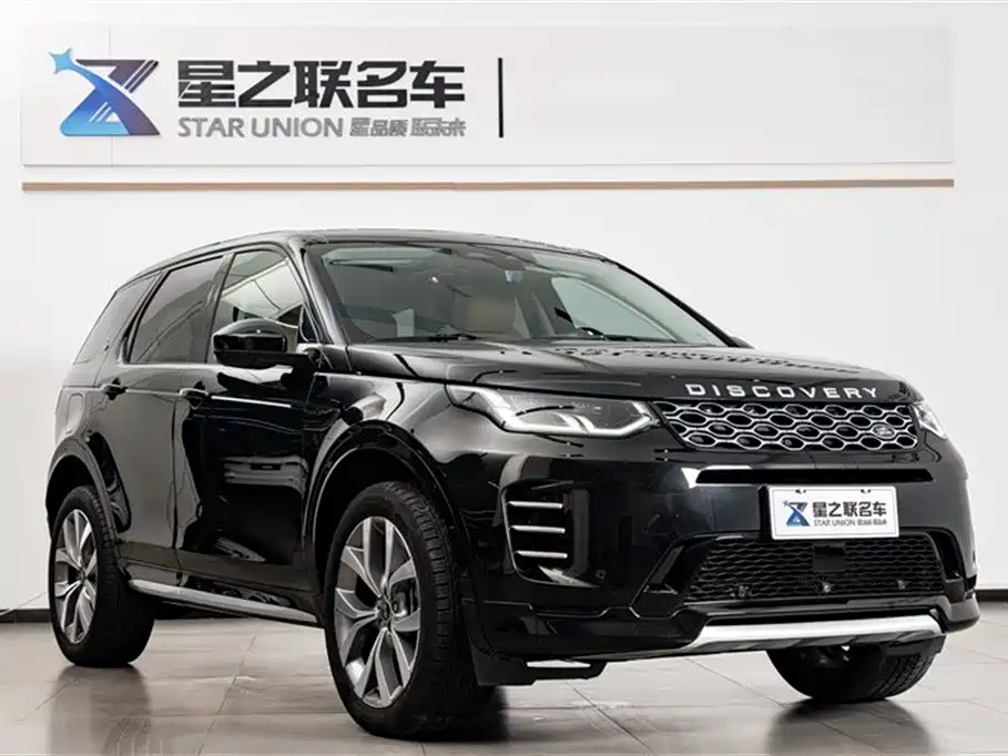 Land Rover Discovery Sport 2024 — фото 5