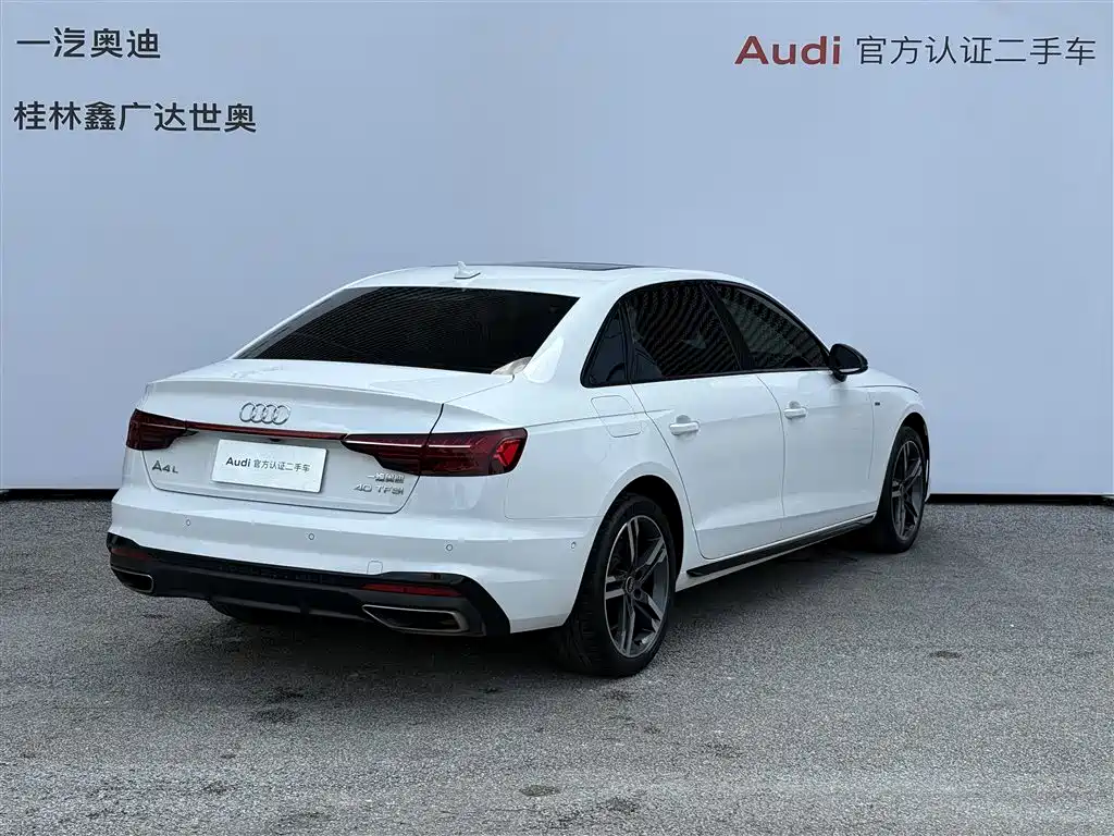 Audi A4L 2022