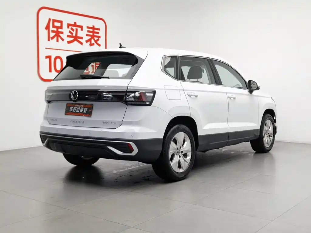 Volkswagen Tuyue 2024
