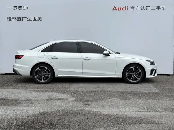 Audi A4L 2021