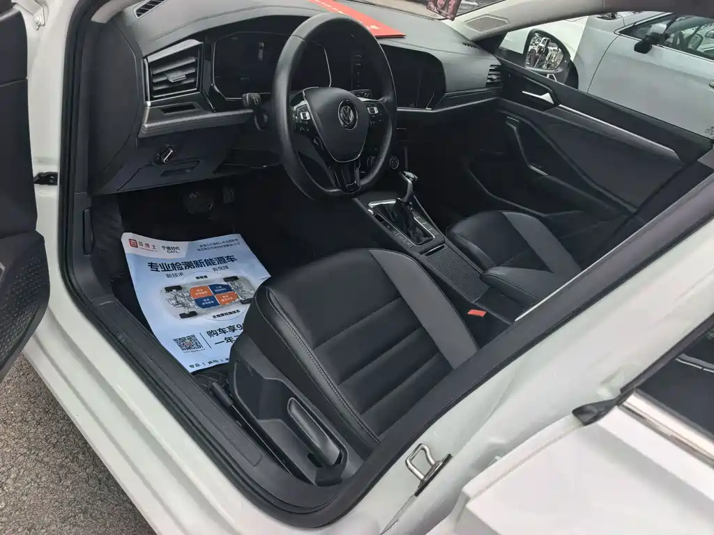 Volkswagen Sagitar 2022