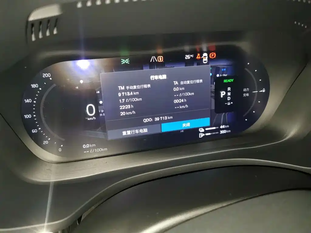 Volvo XC60 PHEV 2023 — фото 13