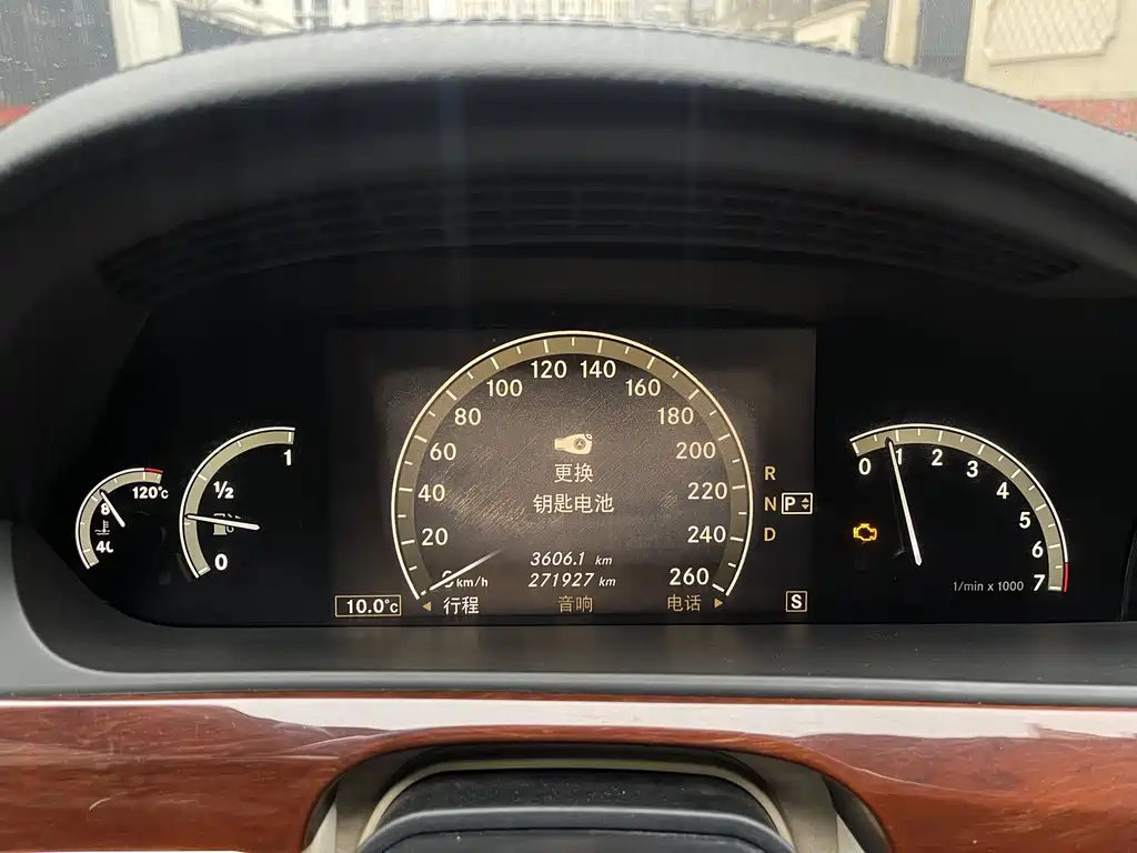 Mercedes-Benz S-Class 2007 — фото 16