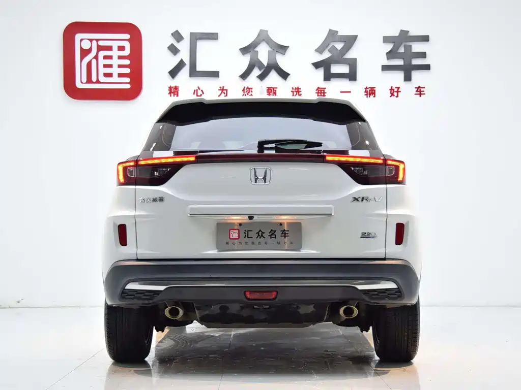 Honda XR-V 2021 — фото 17