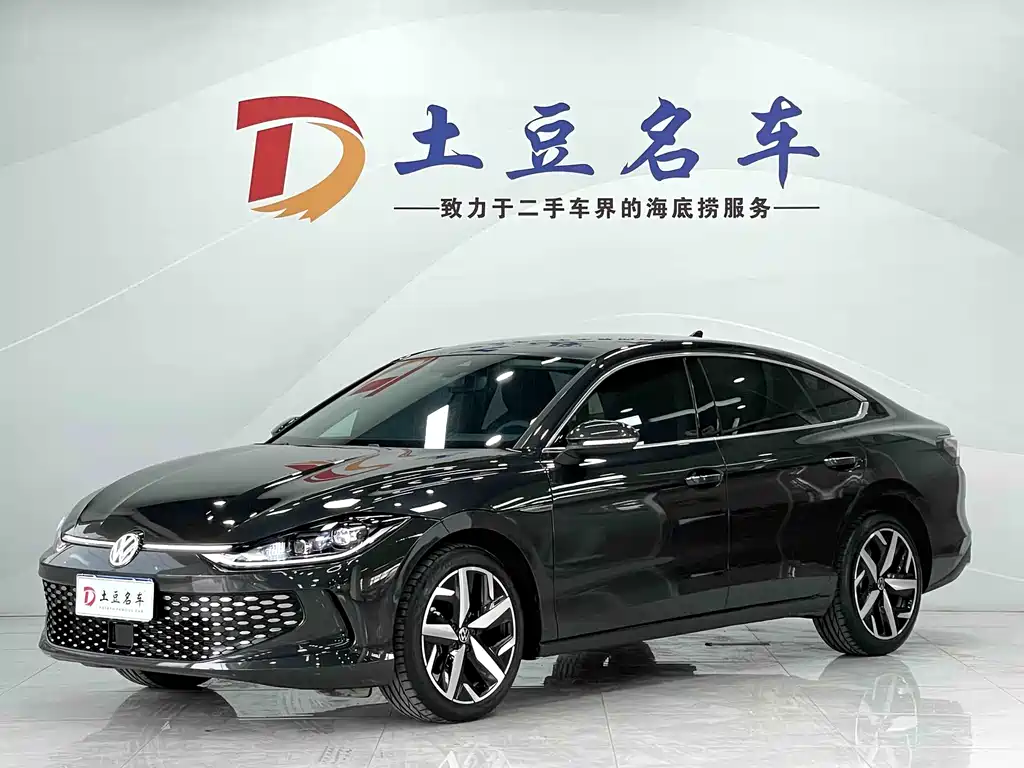 Volkswagen Lamando 2023