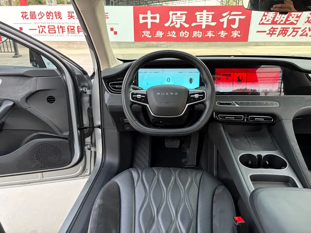 Roewe D7 2023 — фото 10