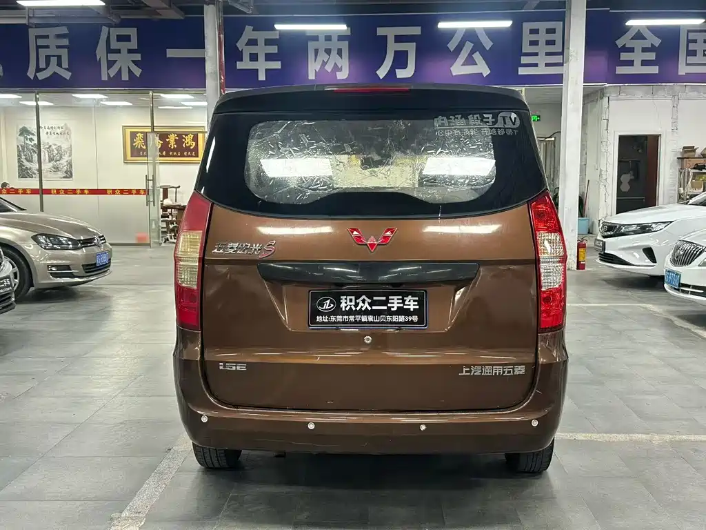 Wuling Hongguang 2018 — фото 5