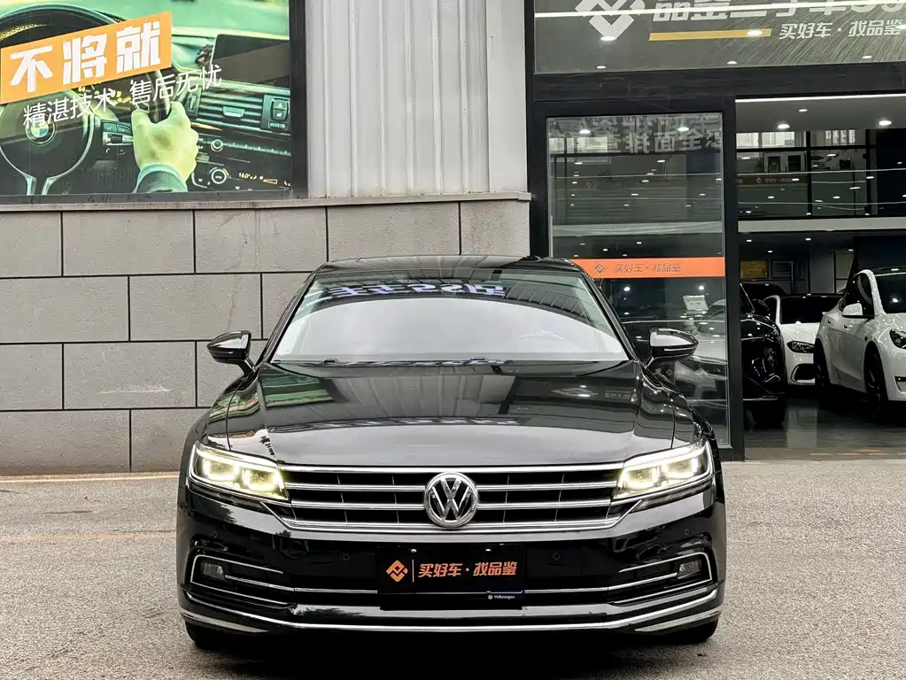 Volkswagen Phideon 2019