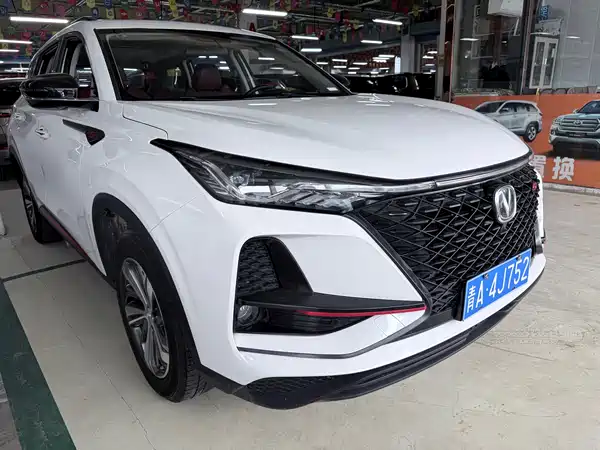 Changan CS75PLUS 2020