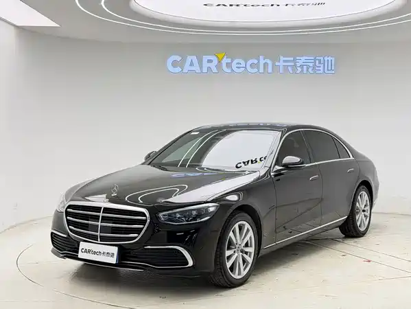 Mercedes-Benz S-Class 2023