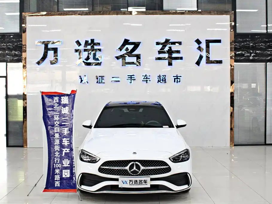Mercedes-Benz C-Class 2024