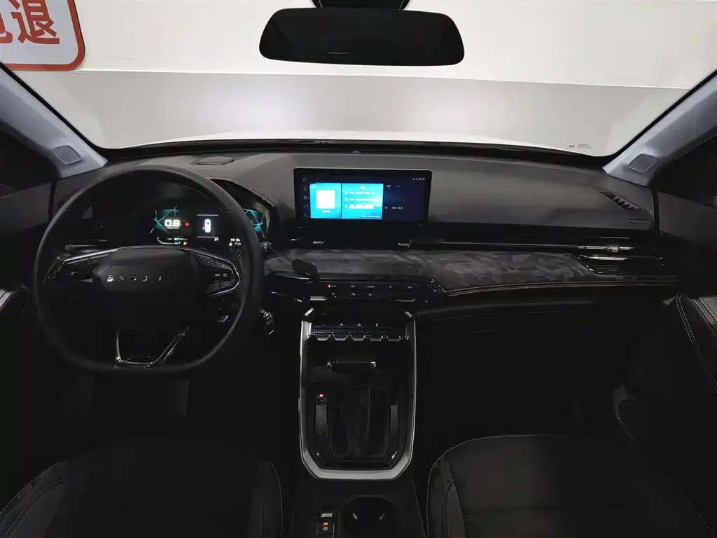 Baojun RS-3 2020