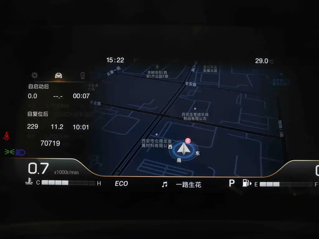 GAC Trumpchi M8 2022 — фото 11