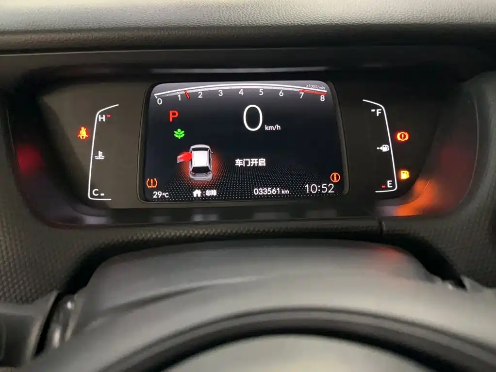 Honda Fit 2023