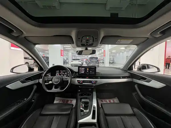 Audi A4L 2023
