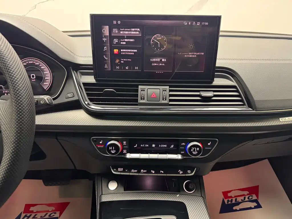 Audi Q5L 2021 — фото 8