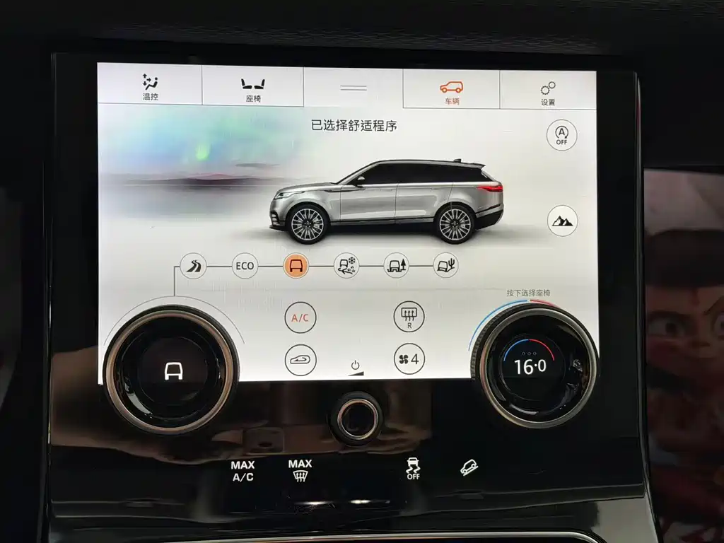 Land Rover Velar 2019 — фото 14