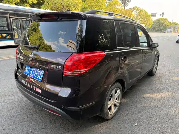 Haima Prima 2014