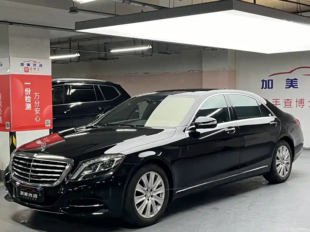 Mercedes-Benz S-Class 2015