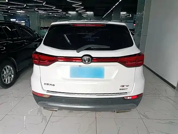 Changan CS75 2021