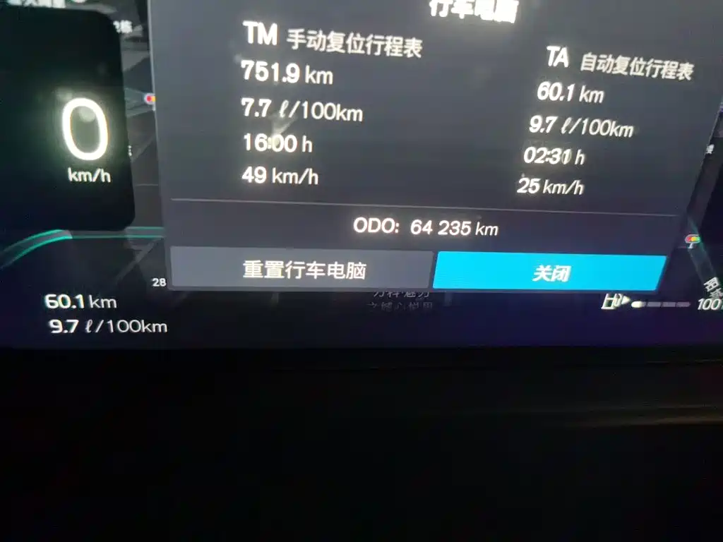 Volvo XC60 2025