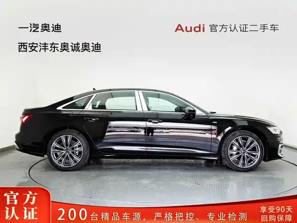 Audi A6L 2026