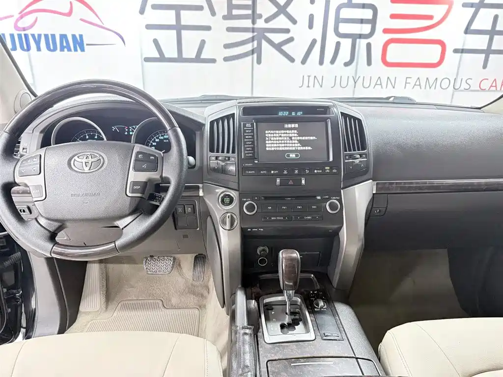 Toyota Land Cruiser 2008 — фото 11