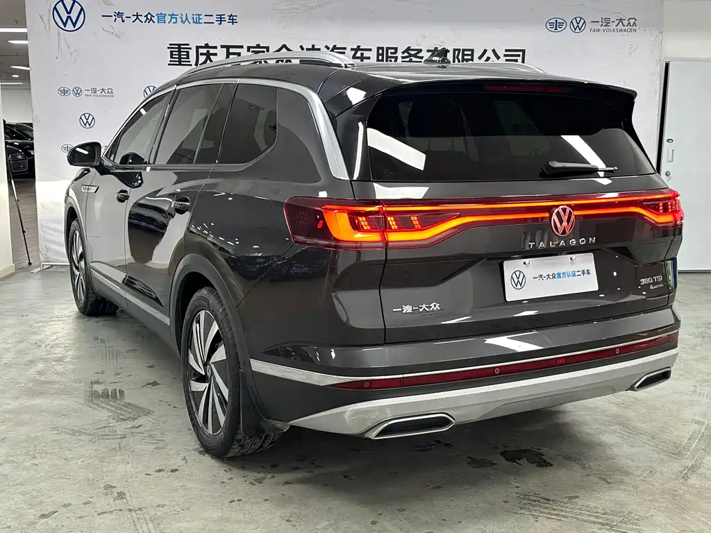 Volkswagen Talagon 2022