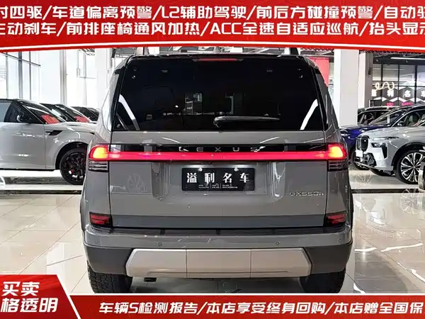 Lexus GX 2025