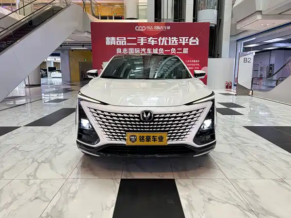Changan UNI-T 2023