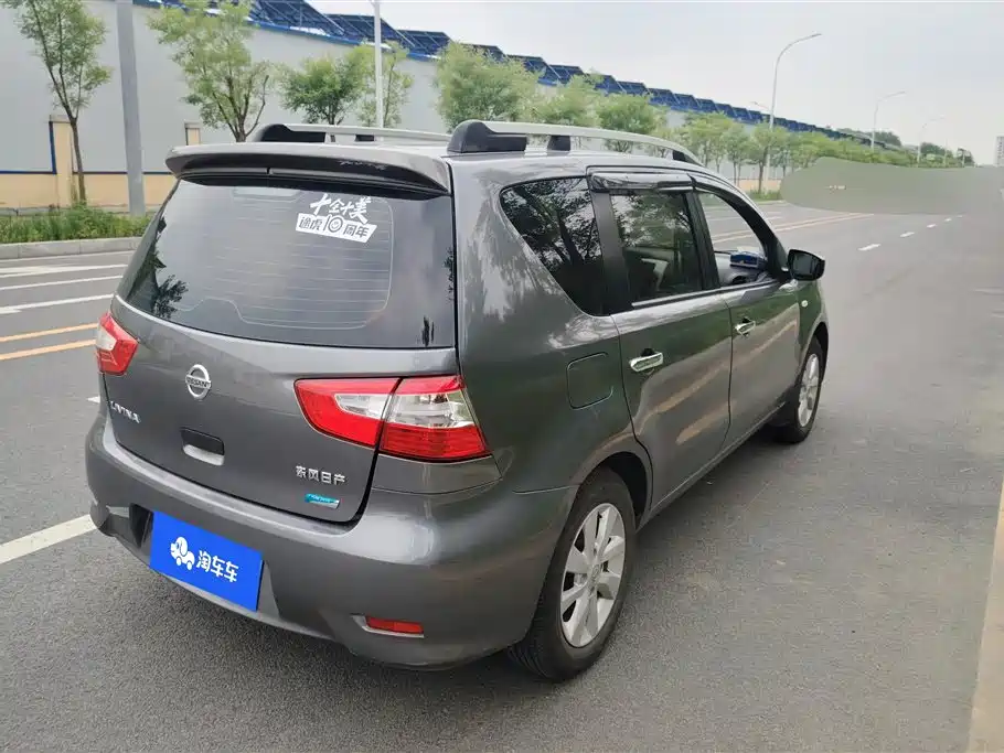 Nissan Livina 2018