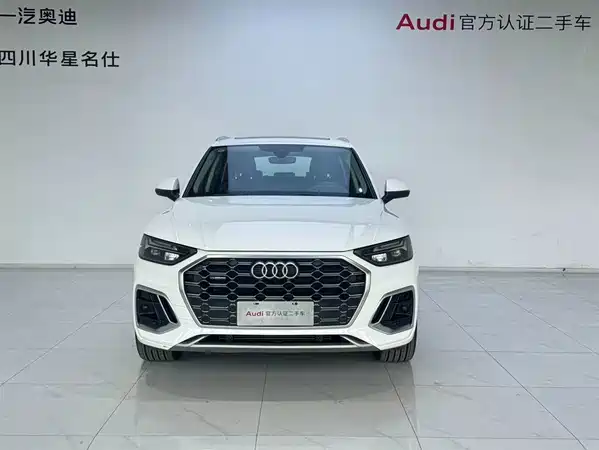Audi Q5L 2022