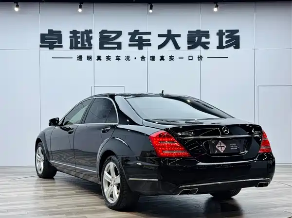 Mercedes-Benz S-Class 2010