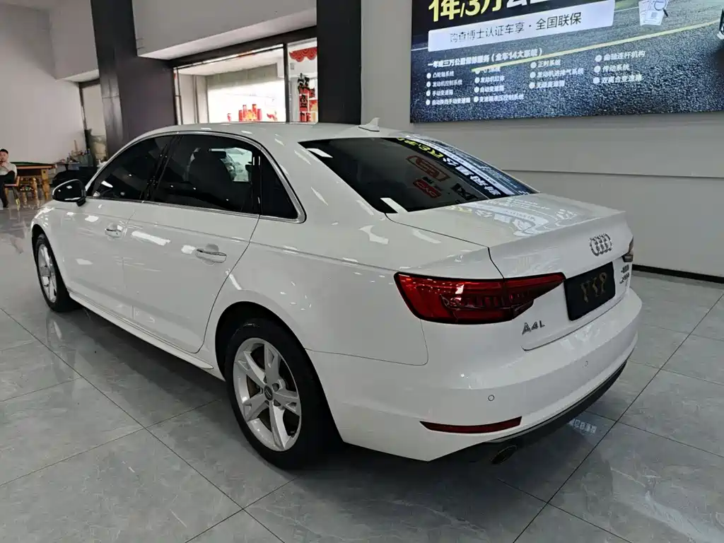 Audi A4L 2017
