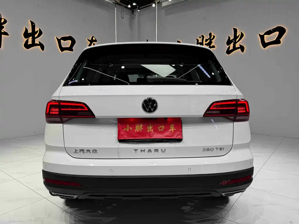 Volkswagen Tharu 2022