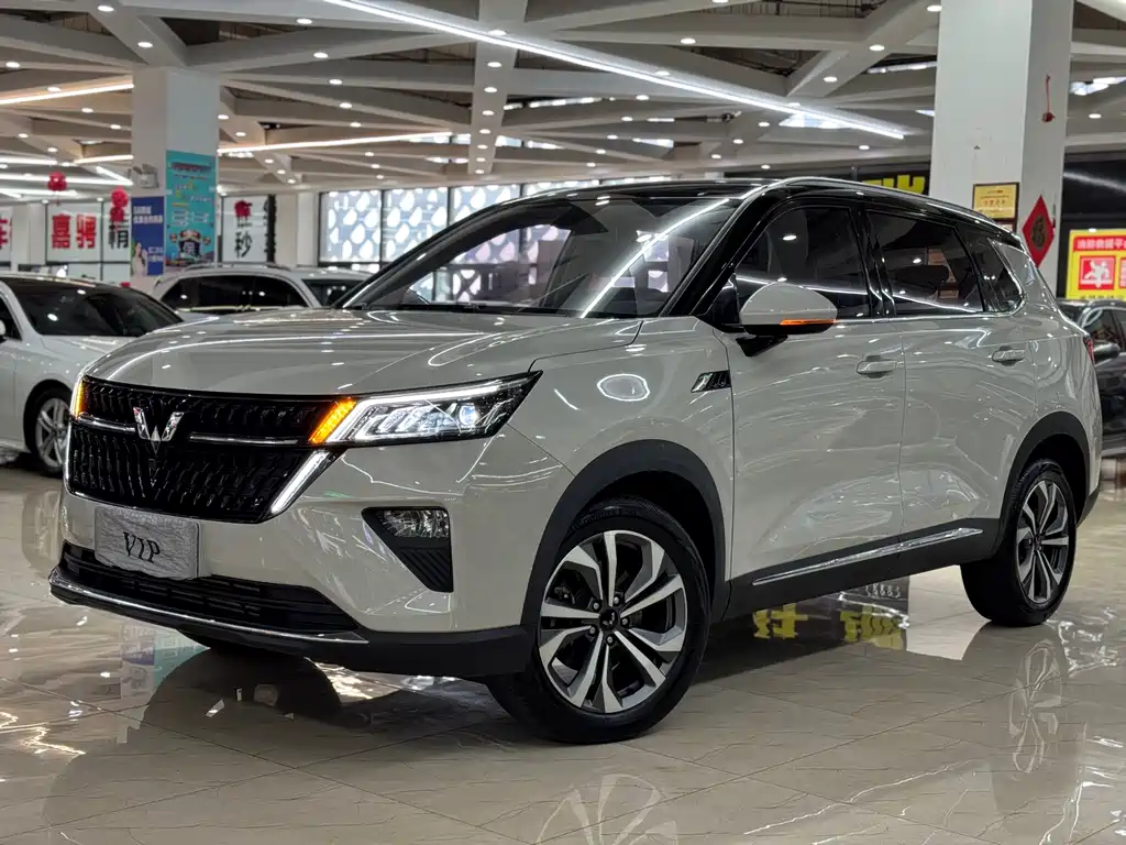 Wuling Xingchen 2022