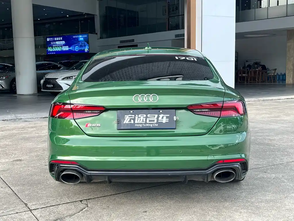 Audi RS 5 2020