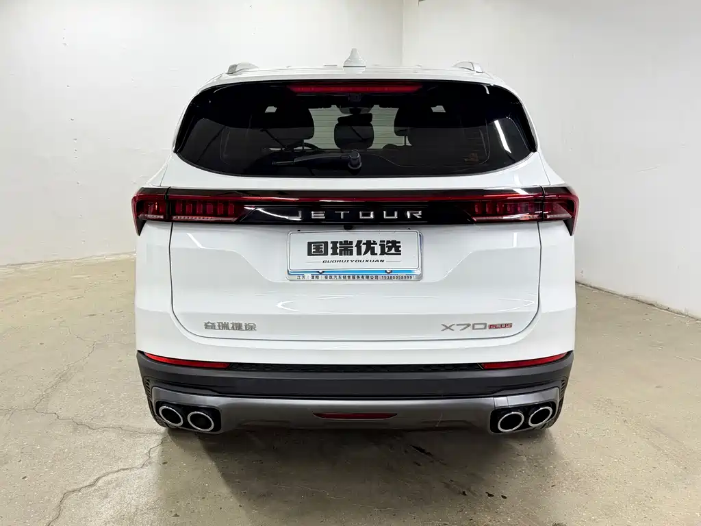Jetour X70 PLUS 2023