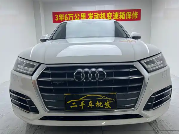 Audi Q5L 2019