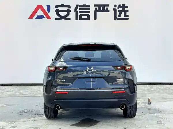 Mazda CX-50 2023