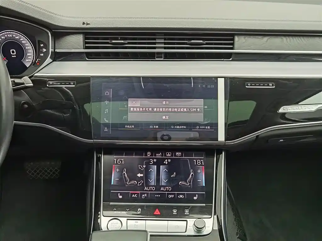 Audi A8 2019 — фото 12