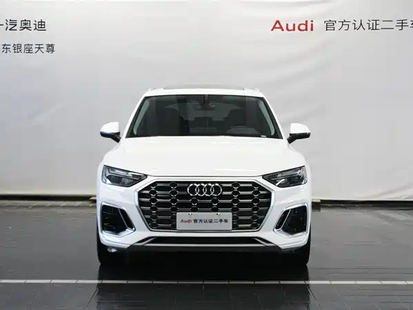 Audi Q5L 2023