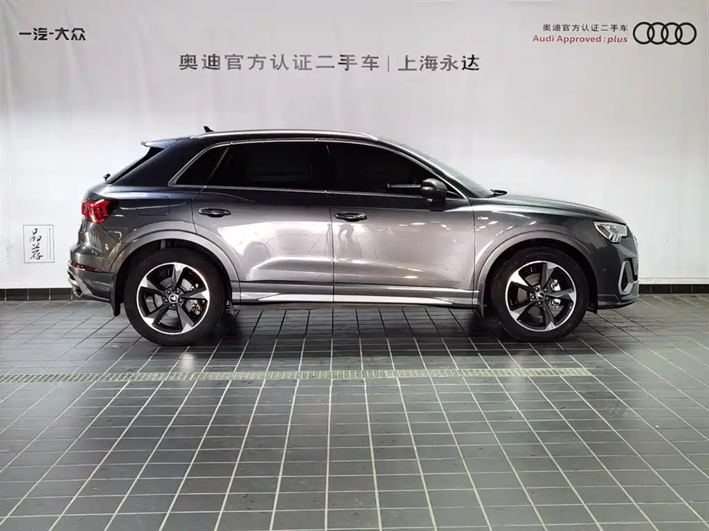 Audi Q3 2021