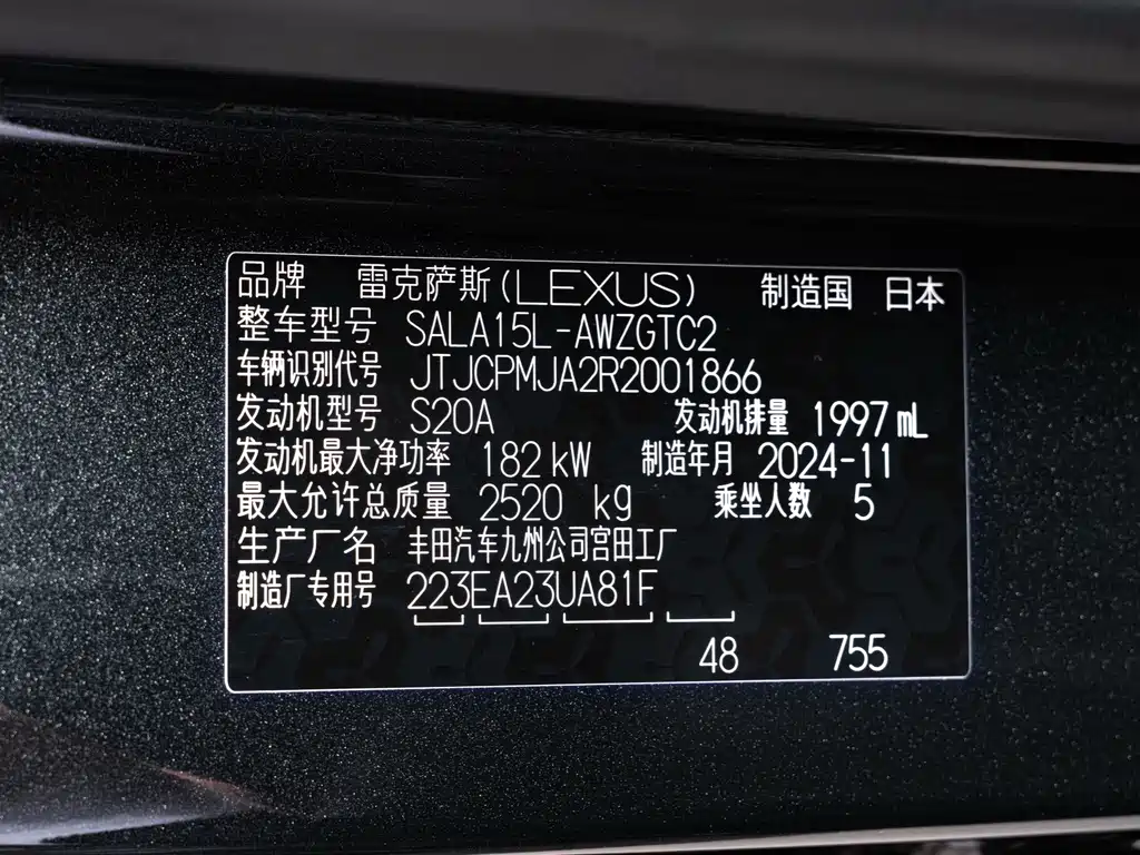 Lexus RX 2025 — фото 20