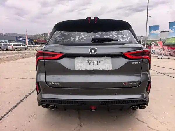 Changan CS75PLUS 2020